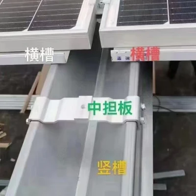 Accessoires de support de système d'alimentation de panneau solaire de support de crochet de toit fait sur commande de support photovoltaïque en acier